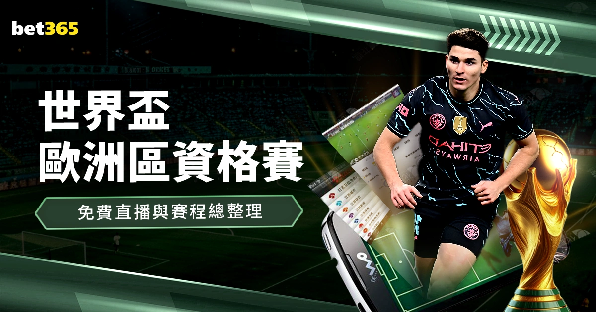 巴伦西亚,莱加内斯,西甲第,Pg电子,PG,game,Pg电子官网,Pg电子试玩模拟器官网,Pg电子试玩模拟器下载,Pg电子APP