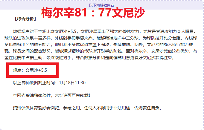 斯圖加特成,功签下翁達,转会费控制,Pg电子,PG,game,Pg电子官网,Pg电子试玩模拟器官网,Pg电子试玩模拟器下载,Pg电子APP