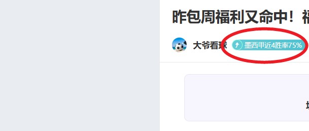 纽卡,切尔西,伊萨克进球,Pg电子,PG,game,Pg电子官网,Pg电子试玩模拟器官网,Pg电子试玩模拟器下载,Pg电子APP