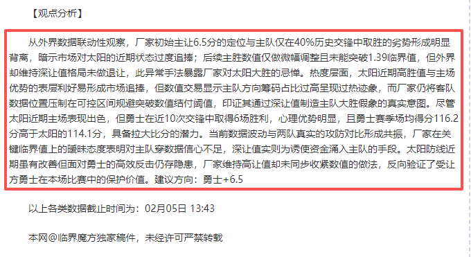 英甲激战,彼得堡联,能否打破历,Pg电子,PG,game,Pg电子官网,Pg电子试玩模拟器官网,Pg电子试玩模拟器下载,Pg电子APP