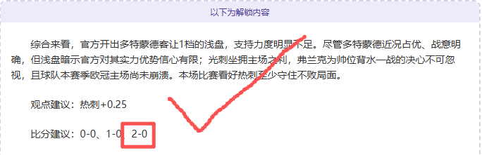 火箭主场力,克独行侠,格林斩获,Pg电子,PG,game,Pg电子官网,Pg电子试玩模拟器官网,Pg电子试玩模拟器下载,Pg电子APP