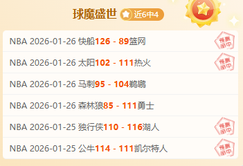 西甲射手榜,竞争激烈,莱万领先,Pg电子,PG,game,Pg电子官网,Pg电子试玩模拟器官网,Pg电子试玩模拟器下载,Pg电子APP