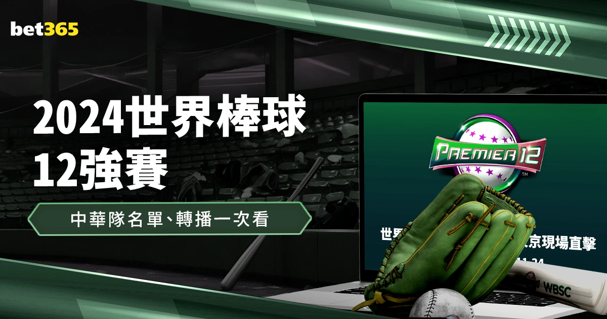 佩萊格裏尼,曼城重擔信,安心非唯一,Pg电子,PG,game,Pg电子官网,Pg电子试玩模拟器官网,Pg电子试玩模拟器下载,Pg电子APP