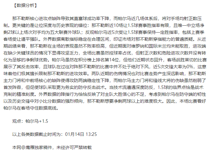 阿莫林展望,胜利,西汉姆联在,Pg电子,PG,game,Pg电子官网,Pg电子试玩模拟器官网,Pg电子试玩模拟器下载,Pg电子APP