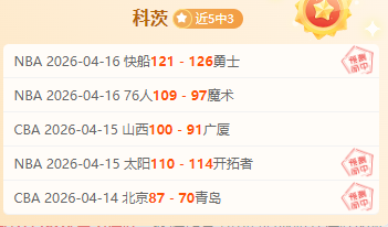 山东男篮挑,战广州,外援首秀在,Pg电子,PG,game,Pg电子官网,Pg电子试玩模拟器官网,Pg电子试玩模拟器下载,Pg电子APP