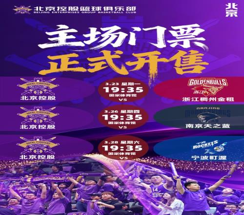 亚历山大,霍姆格伦,雷霆连胜势,Pg电子,PG,game,Pg电子官网,Pg电子试玩模拟器官网,Pg电子试玩模拟器下载,Pg电子APP