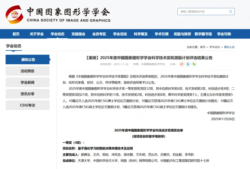 林总独家推,巴西甲超关,键场次分析,Pg电子,PG,game,Pg电子官网,Pg电子试玩模拟器官网,Pg电子试玩模拟器下载,Pg电子APP
