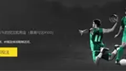 刘少昂在亚冬会短道速滑1500米项目中刷新赛会纪录