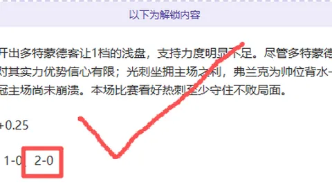 火箭主场力克独行侠，格林斩获23分9次助攻