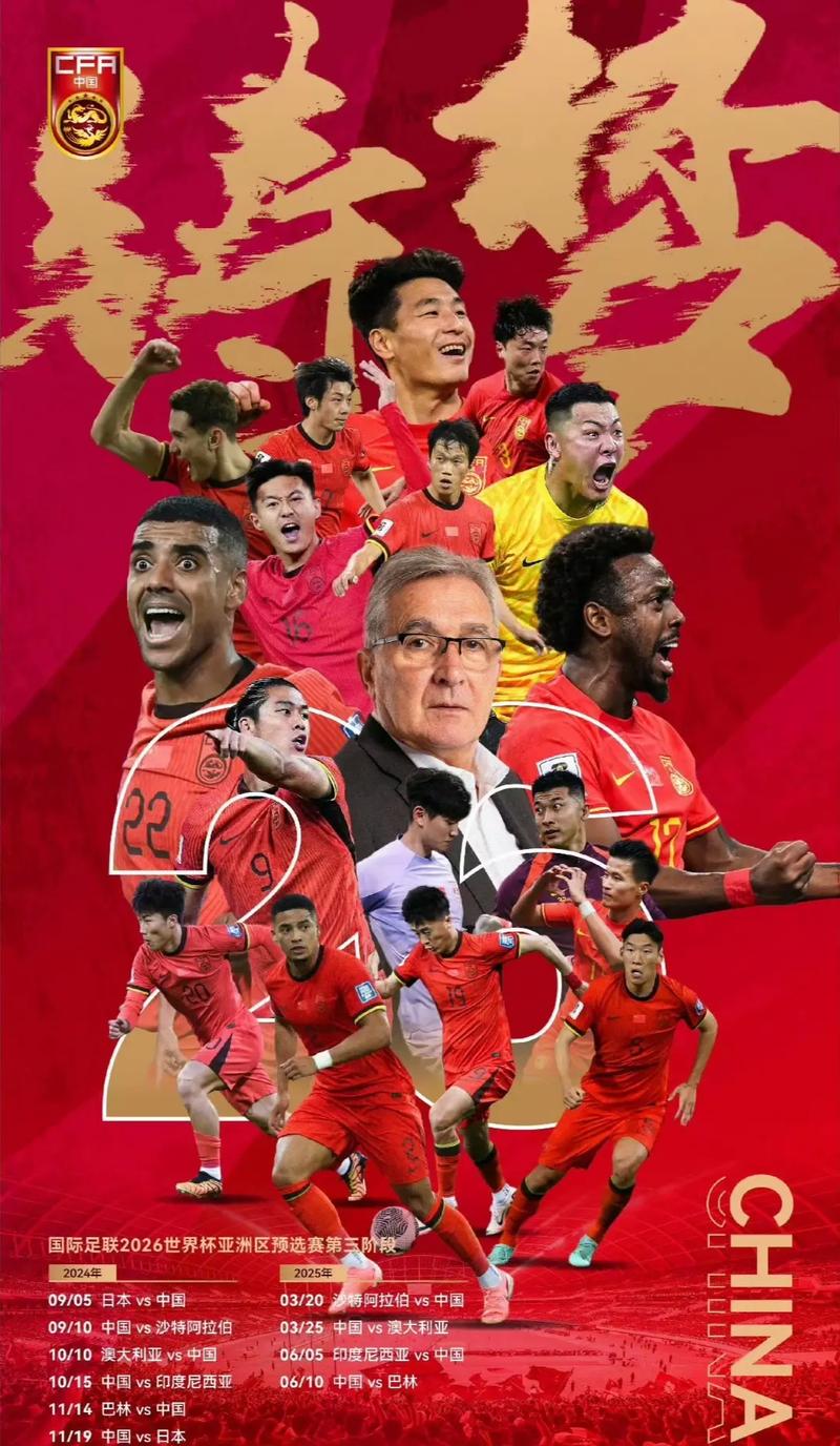 的表現曾經